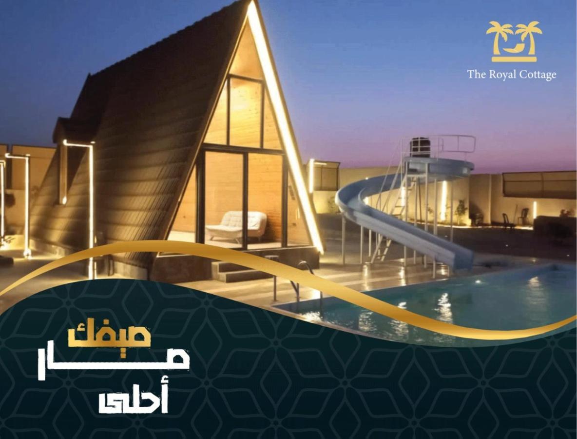 The Royal Cottage Amman Al Qastal ภายนอก รูปภาพ