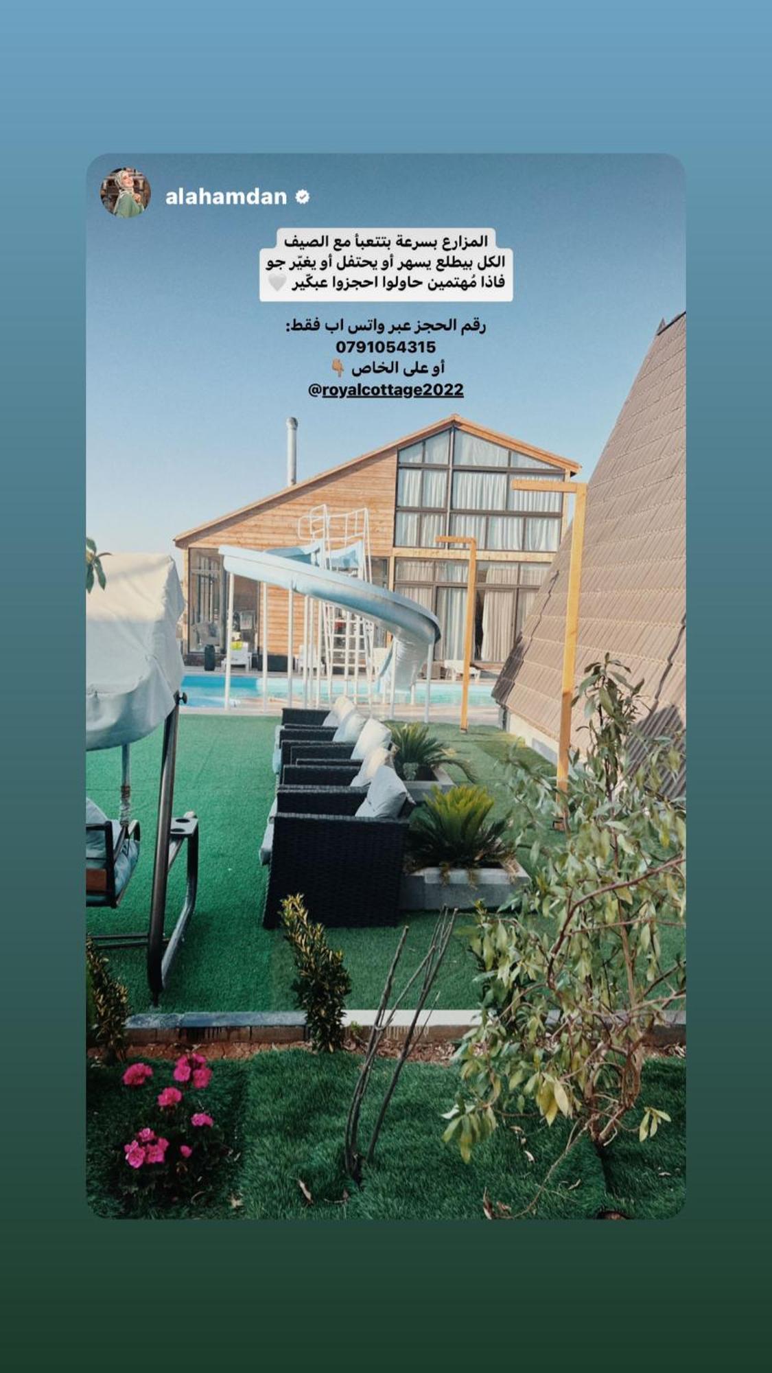 The Royal Cottage Amman Al Qastal ภายนอก รูปภาพ